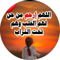 abedalaziz hlf