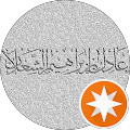 Adel Ibrahem Al-Shaalan