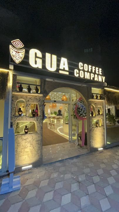 Gua Coffee Company Akhisar
