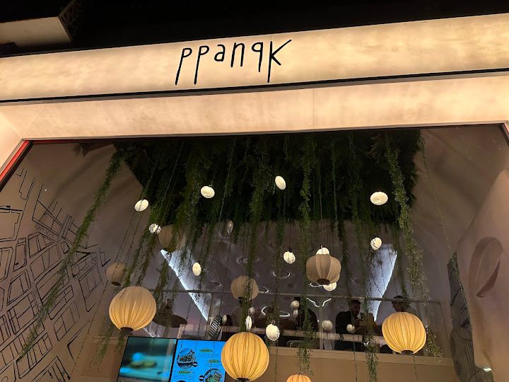 Ppanqk Sokak Lezzetleri