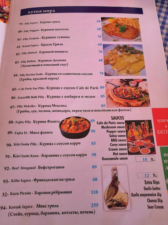 Fotoğraf 34