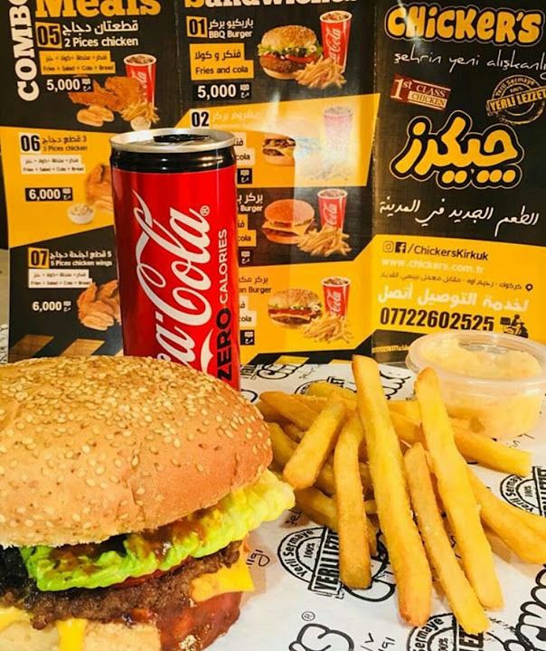 Chicker's Ardeşen