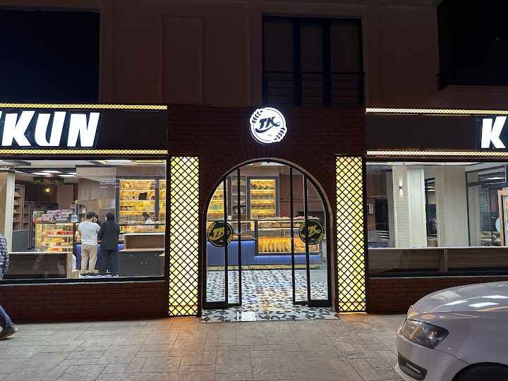 Tutkun Kardeşler Kamalı Şubesi