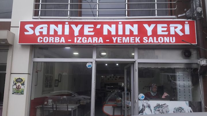 Saniyenin Yeri Lokanta
