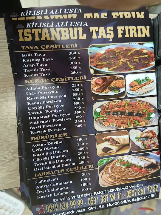 Anadolu Taş Fırını Pide & Lahmacun