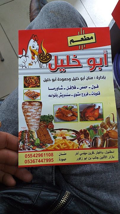 Öz Yıldırımlar Kebap
