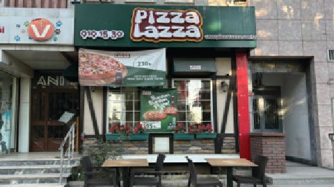 Pizzalazza - Bakırköy