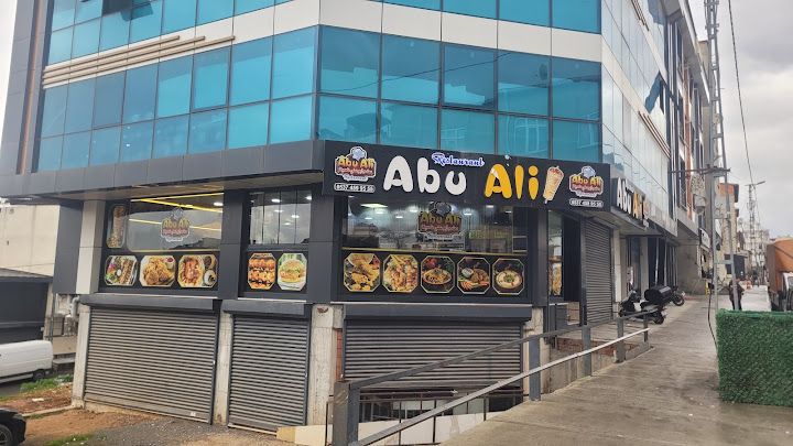 Abu Ali