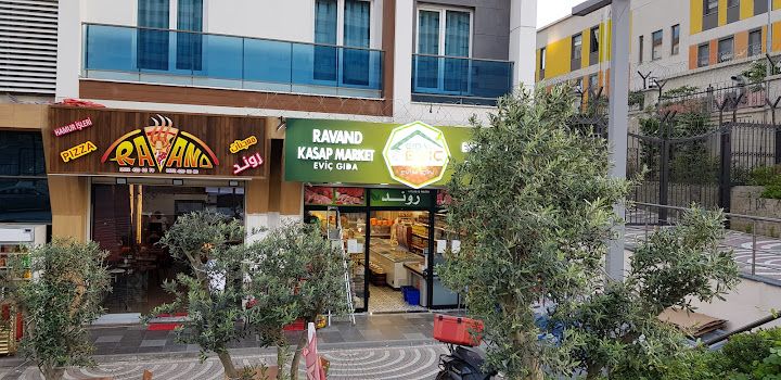 Pizza Ravand معجنات و بيتزا روند