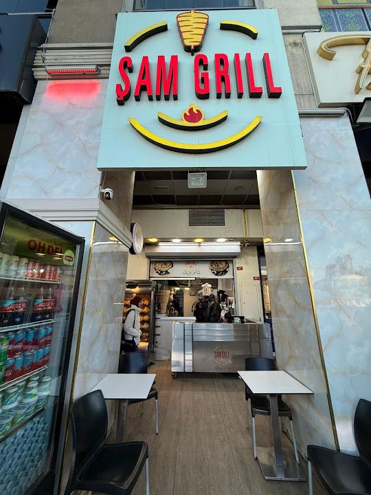 Şam Grill – Syrian Shawarma & Restaurant | مطعم شام غريل – شاورما سورية