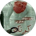 Bel Omar