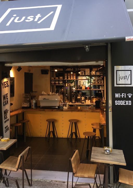 Just Coffee Gümüşsuyu