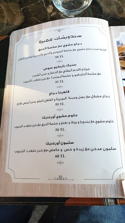 Fotoğraf 31