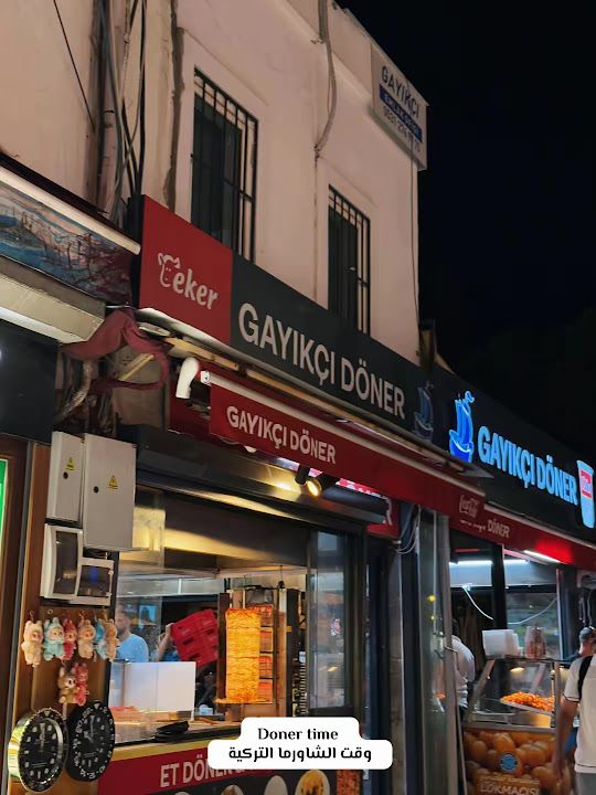 Gayıkçı Döner