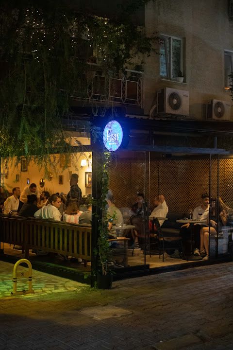 Guff Bar