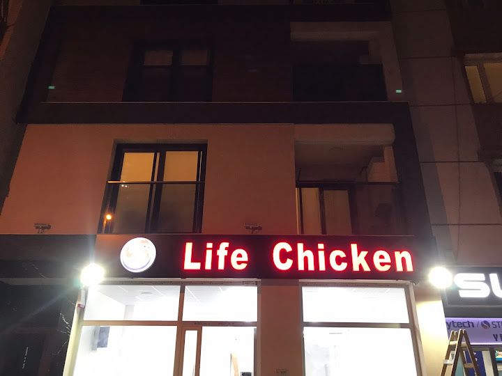 Life Chicken