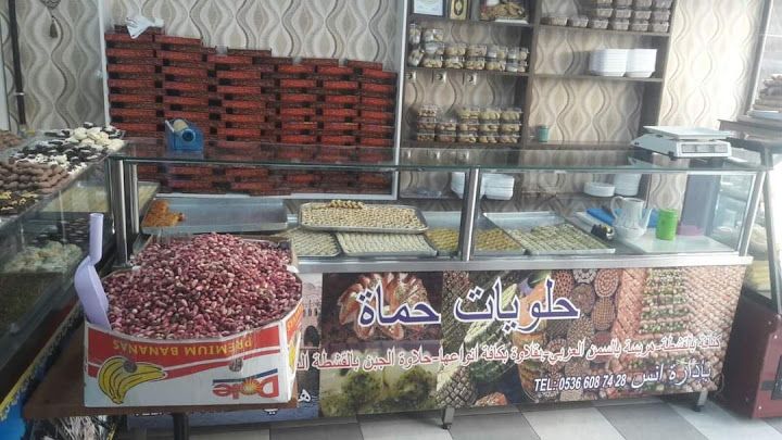 Tatlılar Hama