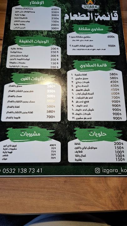 Fotoğraf 32
