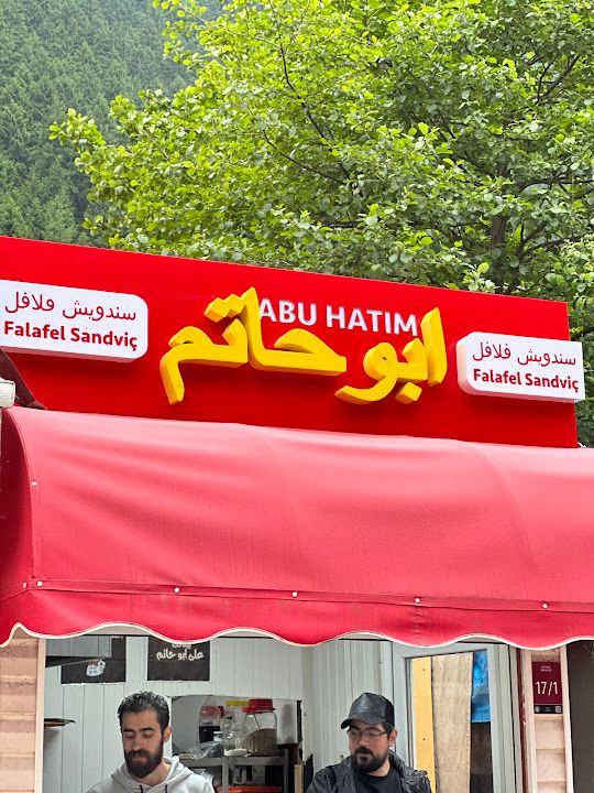 Abu Hatim Falafel