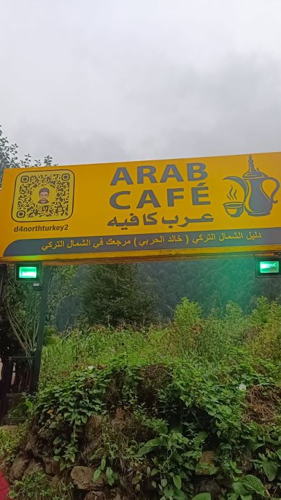 Assaf Coffee