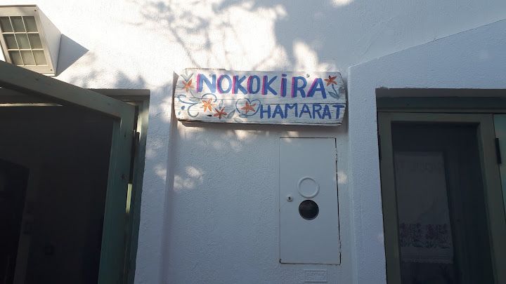 Nokokira Germiyan