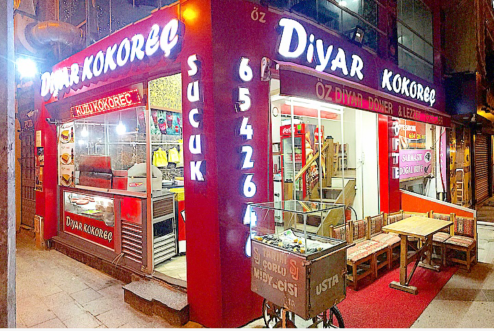 Diyar Kokoreç