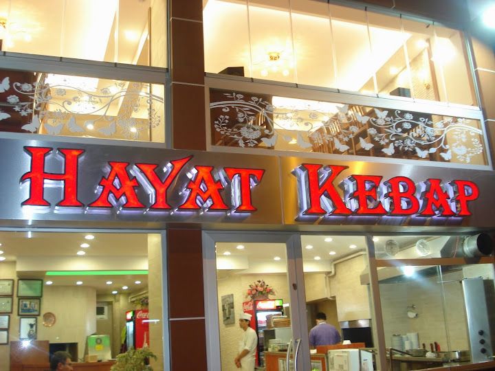 Hayat Kebap Ve Lahmacun Salonu
