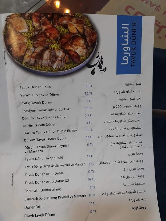 Fotoğraf 34
