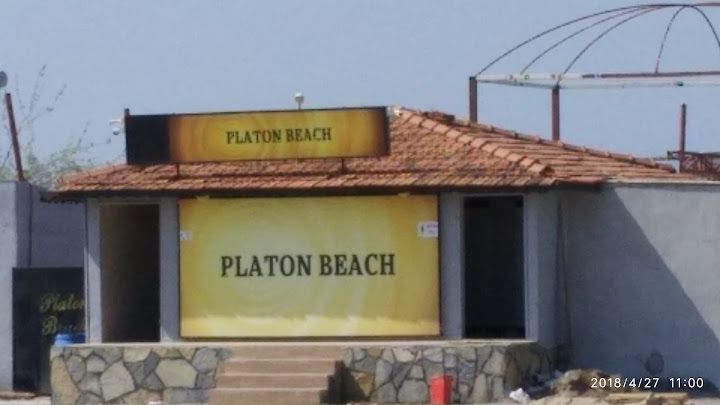 Platon cafe