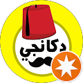 Dükkanji Türkiye