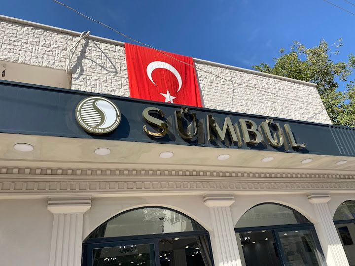 Sümbül Lahmacun Kebap Salonu