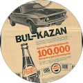 EKREM MUĞAN