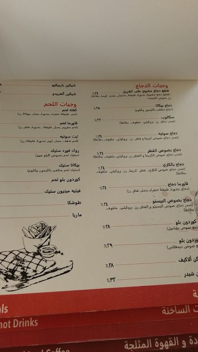 Fotoğraf 21