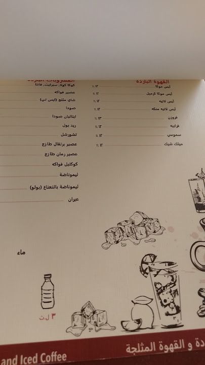 Fotoğraf 20