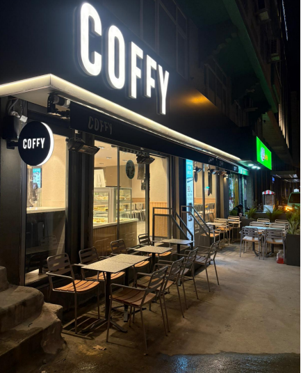 Coffy Eyüp Bezmialem