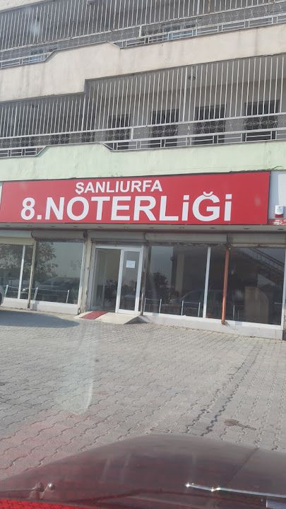 كملك الايوبية Eyyübıye Kemlek