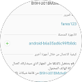 Fares Alee