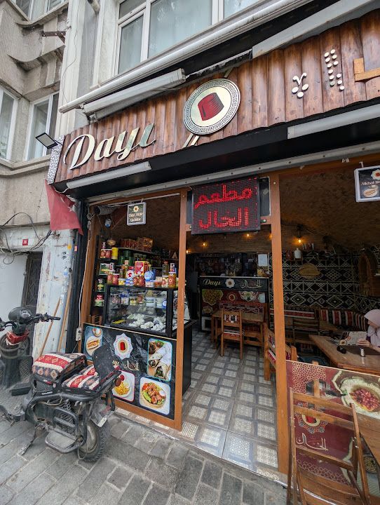 Alkhal Restaurant
