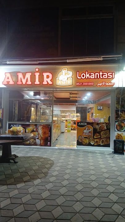 مطعم الأمير