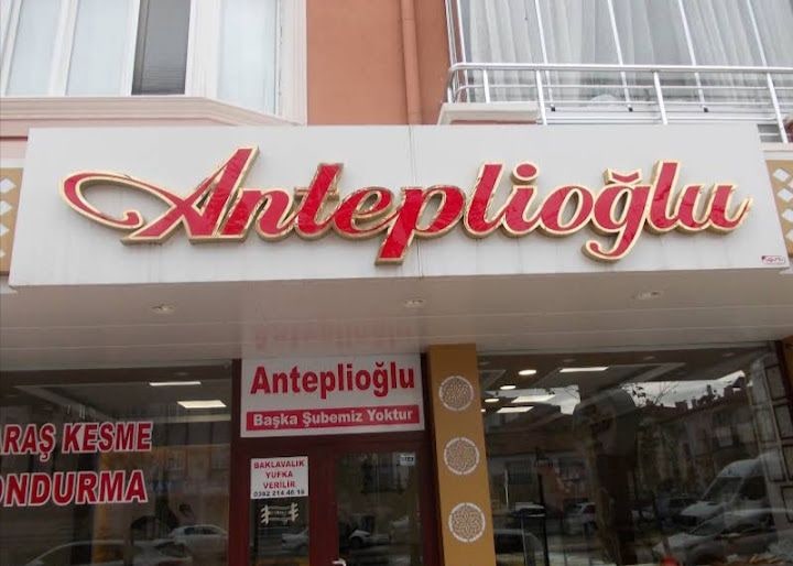 Anteplioğlu Baklavacı & Dondurma
