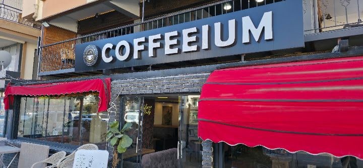 Coffeeium