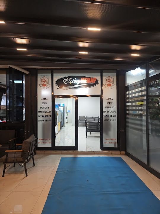 Elçibey Kebap İsmail Usta
