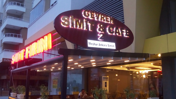 Gevrek Simit Fırını