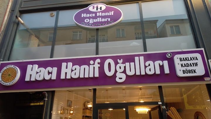 Hacı Hanif Oğulları Baklava