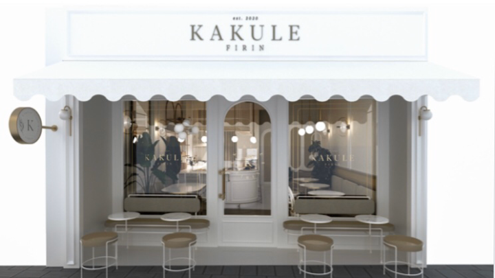 Kakule Fırın