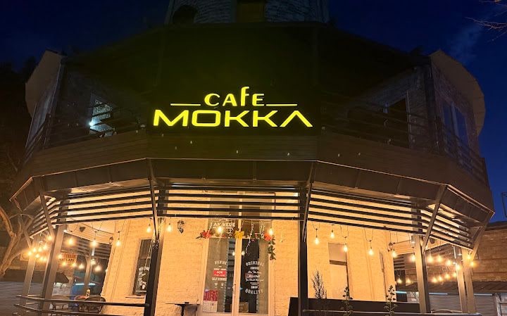 Kule MOKKA