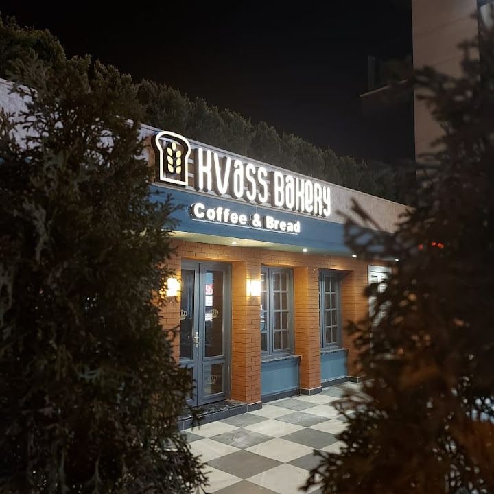 Kvass Bakery & Glütensiz