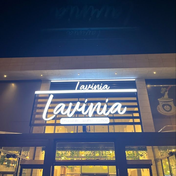 Lavinia Pursaklar