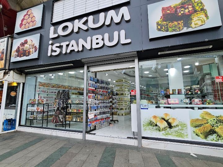 Lokum İstanbul