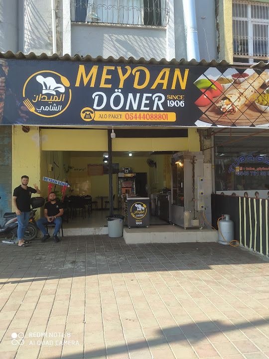 شاورما الميدان الشامي Maydan doner